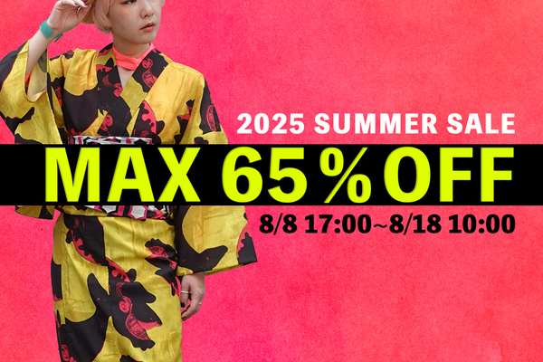 【SUMMER SALE＆夏期休暇のお知らせ】