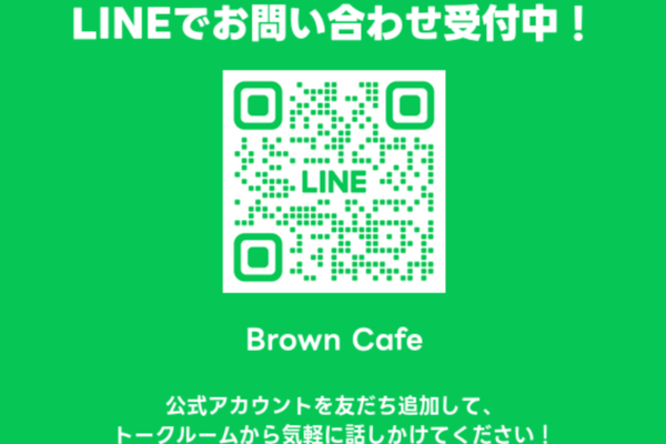 LINEでのお問合せが可能になりました