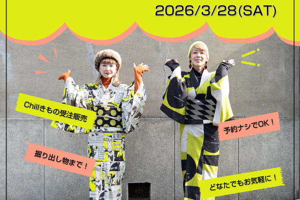 工房開放デーVol.15