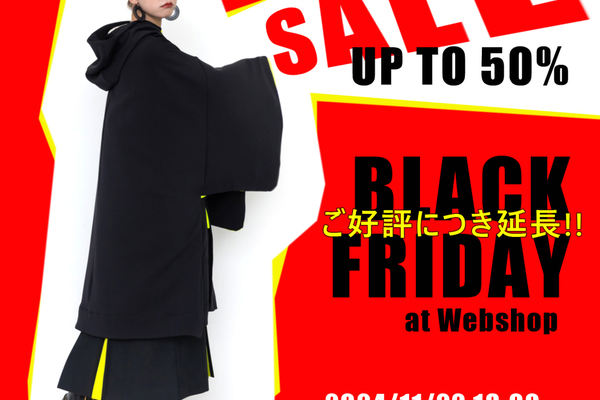 【BLACK FRIDAY!!】※ご好評につき12/2 10時まで延長！！